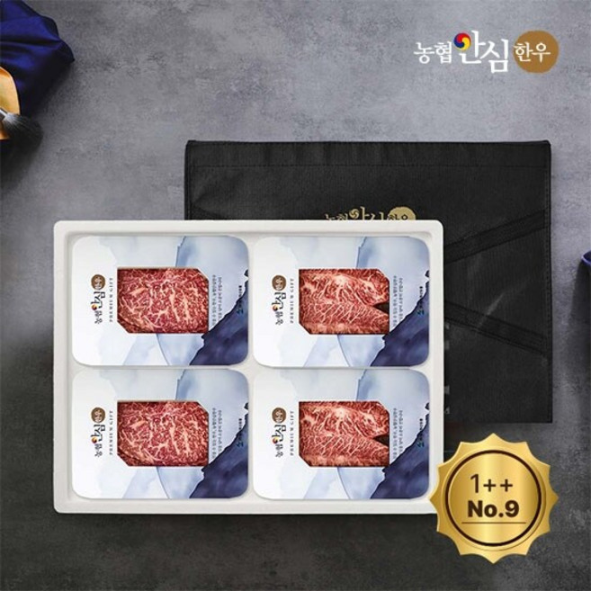 [농협안심한우] 1++등급(No9) 한우 구이선물세트 800g (등심200g+등심200g+부채200g+부채200g), 1세트