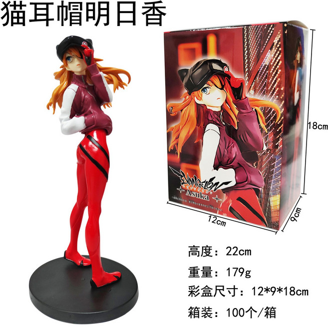 신세기 에반게리온 EVA 아스카 피규어 18cm 트레이닝복 키덜트 피규어 굿즈, 1개