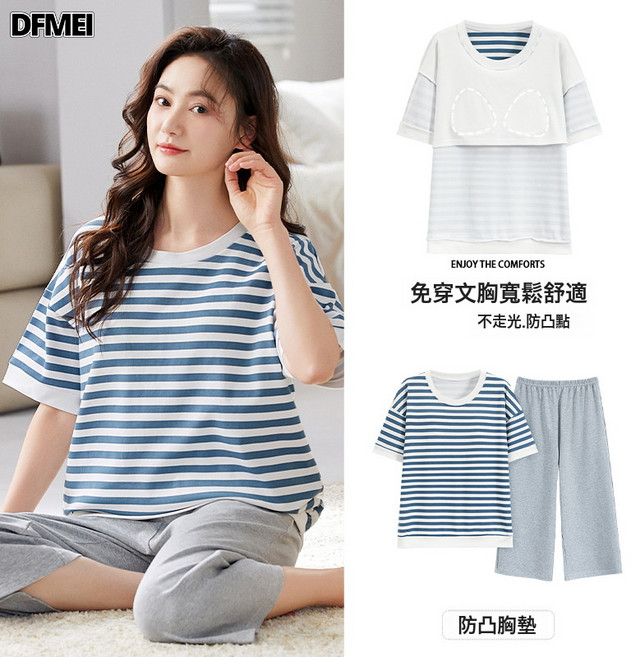 DFMEI 夏季睡衣女短袖七分褲帶胸墊套裝韓版學生甜美可愛卡通家居服