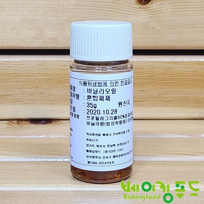 유니크 바닐라오일 35g, 1개
