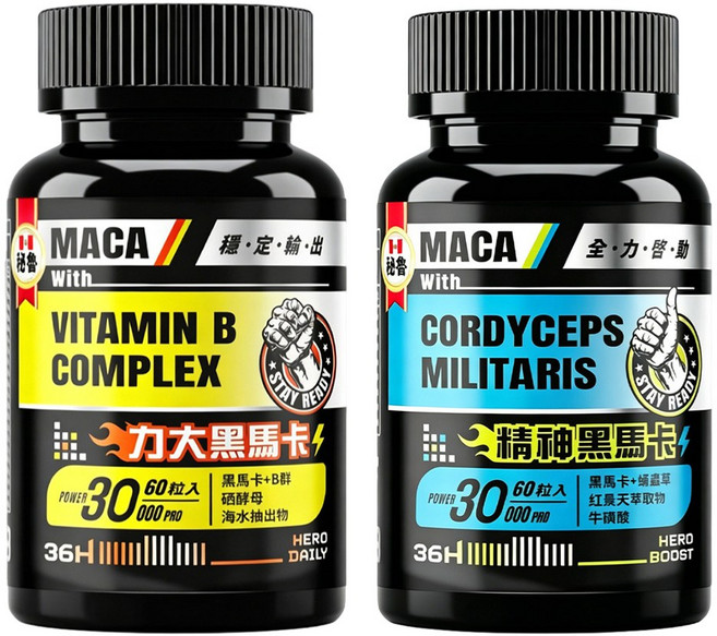 MACA 黑馬卡雙瓶組合 力大+精神黑馬卡套組 男性保健, 1個, 2份