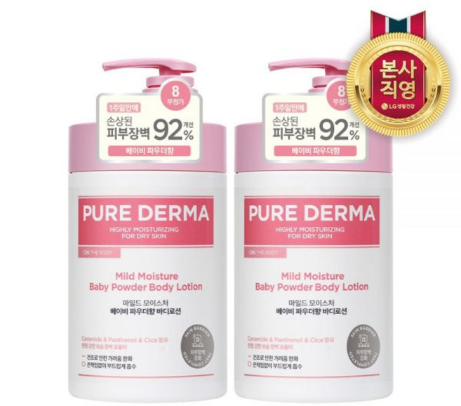 온더바디 퓨어더마 마일드 바디로션 그린허브향, 1L