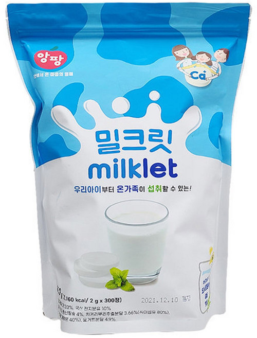 앙팡 밀크릿, 600g, 2개