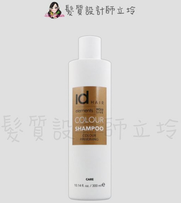 IdHAIR 植萃系列 HH04, 1個, 向日葵堅果護色洗髮精300ml
