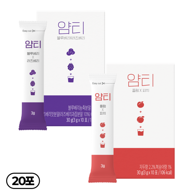 얌티 2종 플럼 피치 x 블루베리 라즈베리, 2박스, 10개입, 3g