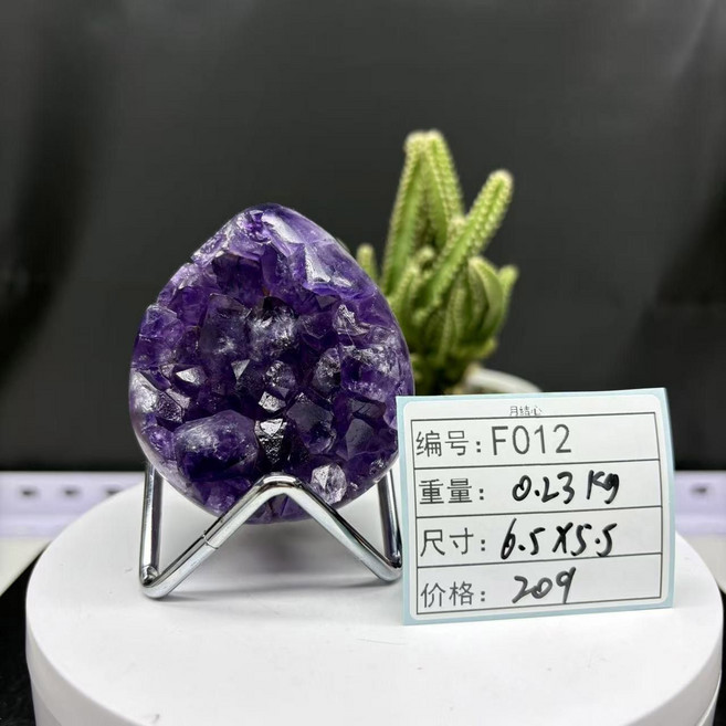 烏拉圭紫水晶擺件 天然原石, 1個, F012天然全拋光紫水晶龍蛋擺件送底座