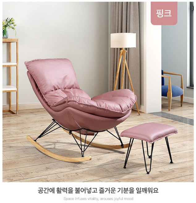 1인 레그레스트 흔들의자 소파형 좌식의자 생활방수 레저 낮잠 안락의자, 연핑크 (과학기술 천), 1개