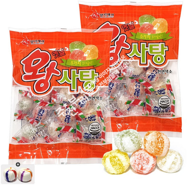 자색옥춘사탕 20g+양지 옛날 왕사탕 5가지맛(280g) x 10봉 세트, 1세트, 2.8kg