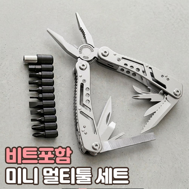 로니베이 멀티툴 휴대용 다기능 만능 공구 캠핑 맥가이버칼, 1개, 로니실버