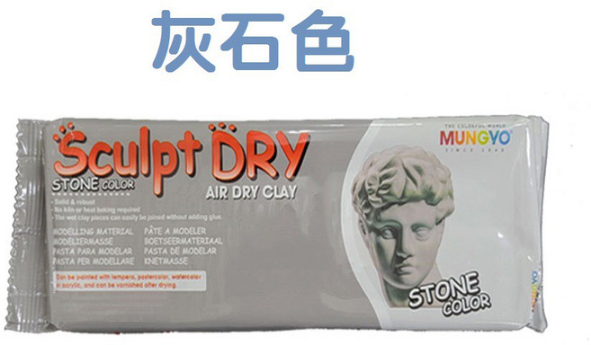 MUNGYO Sculpt Dry 免燒陶土/公仔土 1kg, 1個, Stone 灰石色,全館商品滿500元出貨(不含運費), N/A