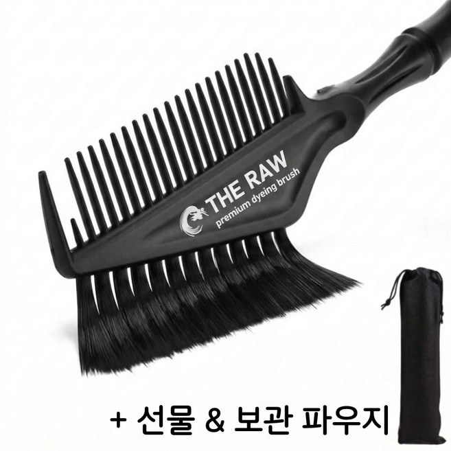 더로우 프리미엄 셀프 전문가용 다운펌 대형 염색빗, 1개, 블랙