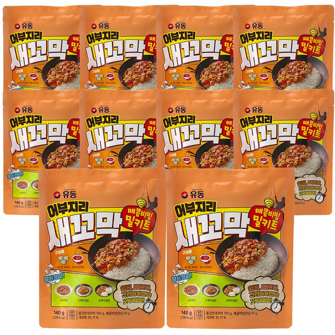 [유동] 어부지리 새꼬막 매콤비빔, 140g, 10개