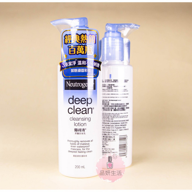 Neutrogena 露得清 深層淨化潔膚乳, 1個, 深層卸妝乳200ml(單罐有封膜)