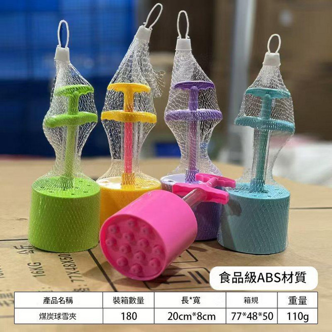 兒童鴨子造型雪球夾 玩雪工具, 煤球雪夾混色, 1kg, 1個