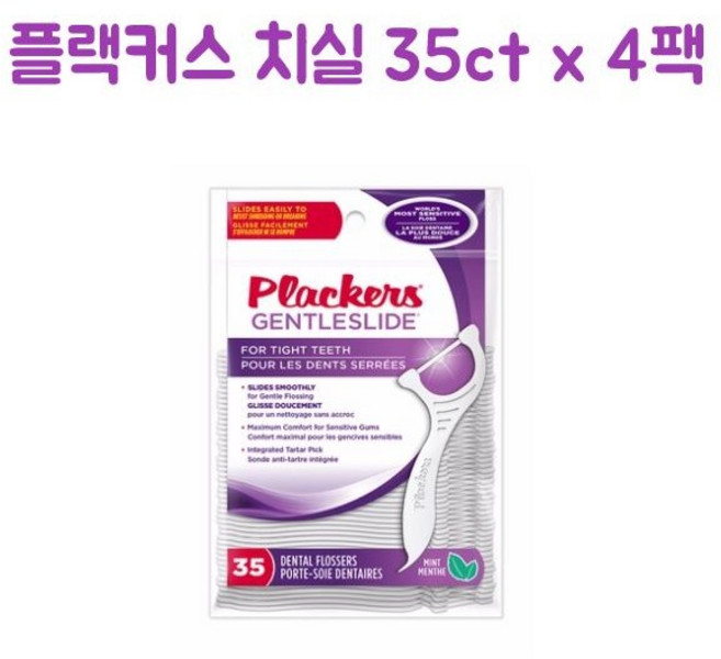 플랙커스 젠틀슬라이스 치실 35개입 * 4팩, 1세트