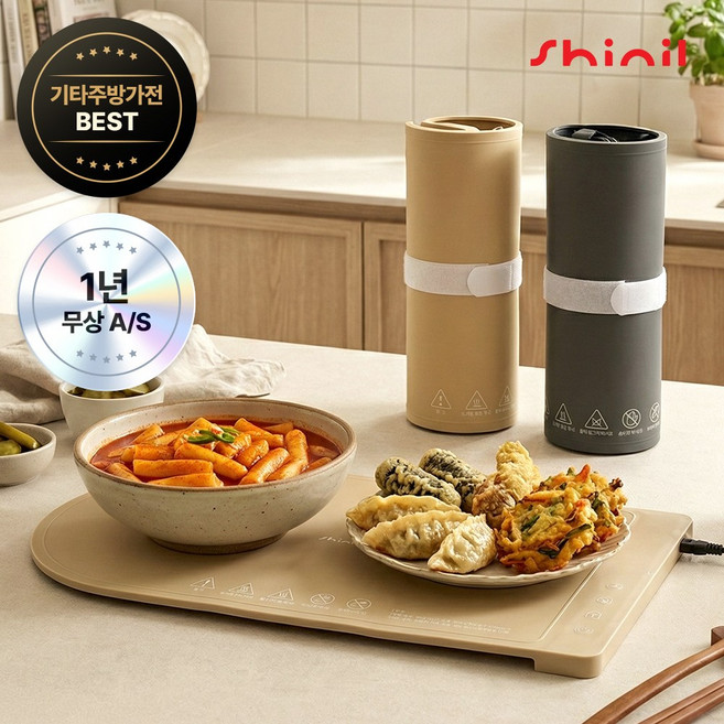 신일 푸드워머 올워밍 우드워머 보온 접이식 다이닝 테이블 매트 음식워머 휴대용 100도 스몰/라지, 스몰 베이지