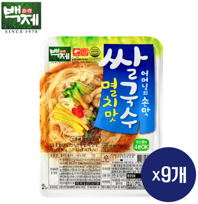 백제 멸치맛 쌀국수, 92g, 9개