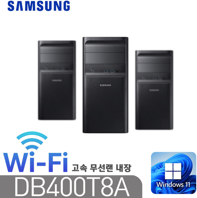 DB400T8A 고성능 인텔8세대 i5-8400 DDR4 16G SSD256G 윈도우11 리퍼 중고 무선인터넷, 블랙, 256GB, 16GB, WIN11 Pro