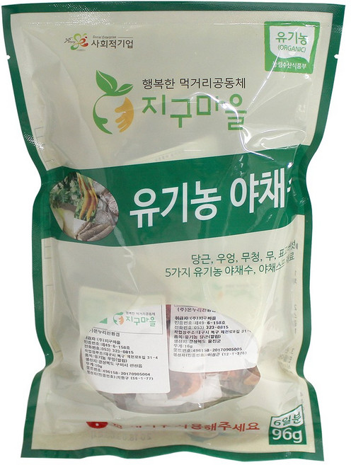 지구마을 유기농 야채수 재료, 96g, 1개입, 15개