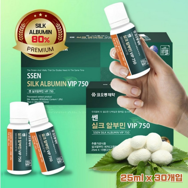 프리미엄 실크알부민 마시는 먹는 난백 알부민 실크 펩타이드 단백질 아미노산 아르기닌 액상 앰플, 1세트, 375ml