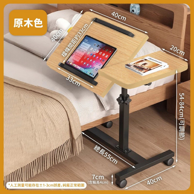 加大雙桌面翻轉升降邊桌 升降懶人桌 沙發邊桌 一桌兩用 升降桌 筆電懶人桌 懶人桌 辦公桌 書桌 旋轉桌 電腦桌, 原木色-加大桌面翻轉, 原木色