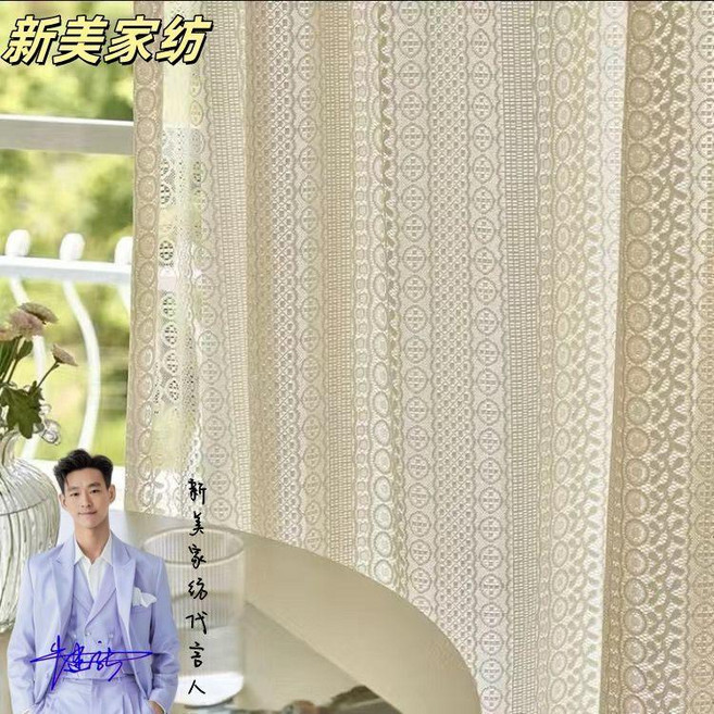 法式仙氣紗簾 蕾絲小清新 透光窗紗 奶油色 復古客廳臥室陽臺, 法式鏤空-米色- 掛鉤款 ,寬4米-高2.7米 單片  適合2米窗寬, 法式鏤空-米色-掛鉤款
