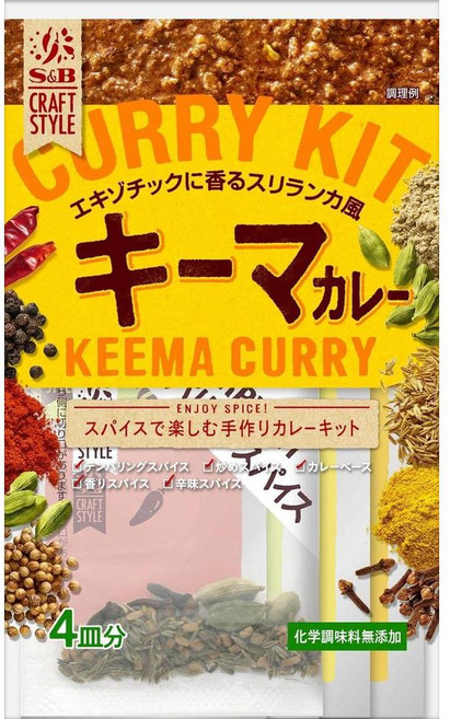 S&B Corporation 일본직구 SB Foods CRAFT STYLE 키마 커리 2.8온스(79.2g) x 5팩, 사이즈