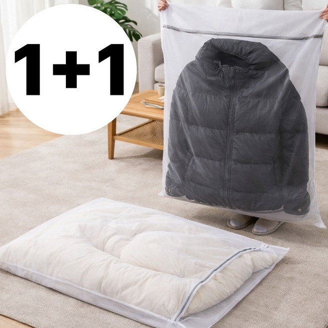 블루빈 대형 이불 점퍼 패딩 세탁망, 80x80 화이트, 2개