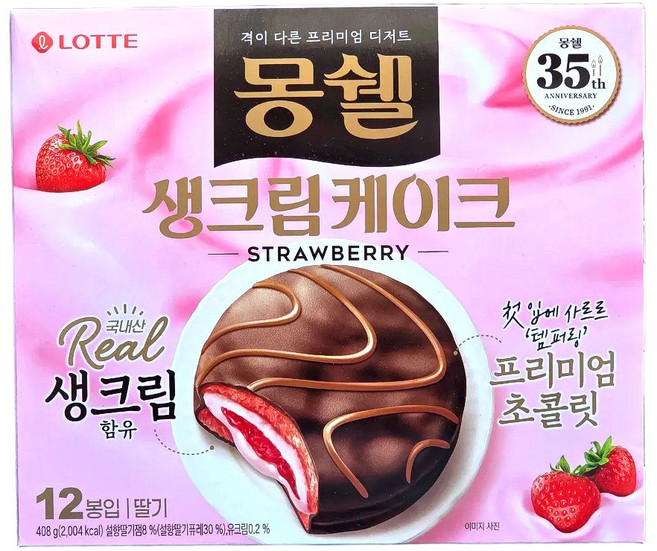 몽쉘 스트로베리, 408g, 1개