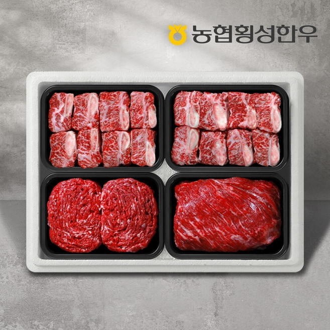 [농협횡성한우] 1등급 명품갈비세트 5호 2.0kg (찜갈비 600g x 2팩+국거리 400g+불고기 400g), 1세트