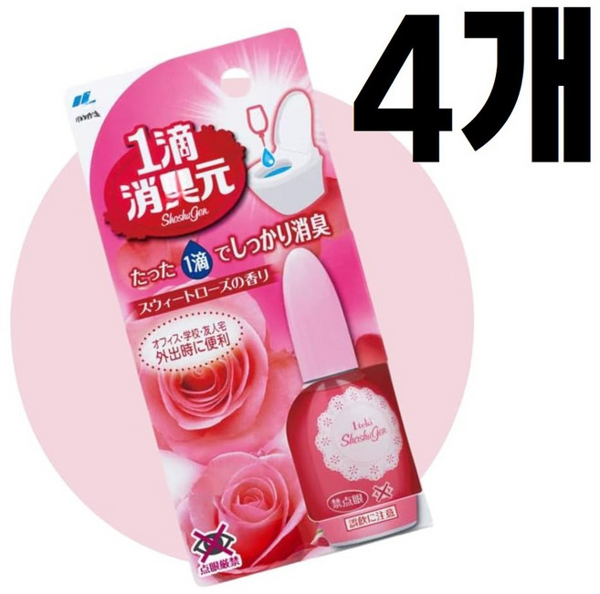 고바야시 쇼슈겐 화장실 변기 악취제거 방향제 에티켓 한방울의 기적 20ml 악취제거변기방향제, 4개