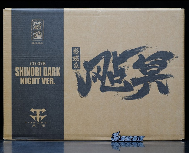 參號倉庫 影域眾 颭冥 暗夜潛行版 黑幽靈 合金可動機甲 藏道模型 CD-07B, 1個, 編號3 waynesszone