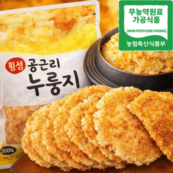 [무농약인증] 구수한 누룽지 100% 국산, 1개, 1kg