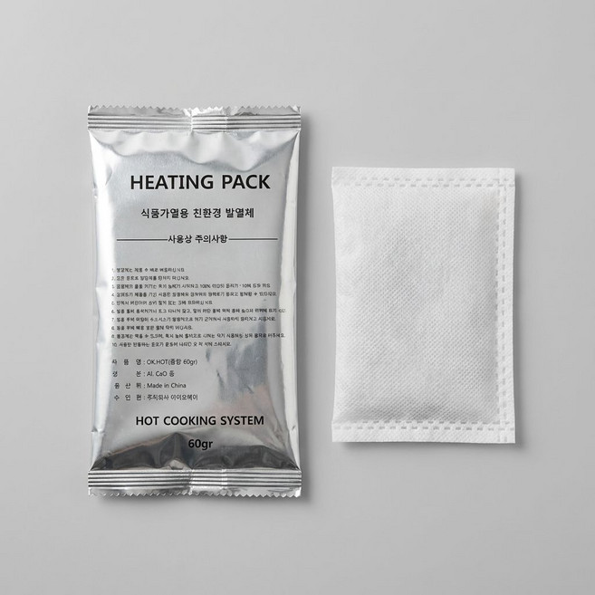 발열팩 발열제 식품가열용 60g 비화식 발열팩 캠핑 10개