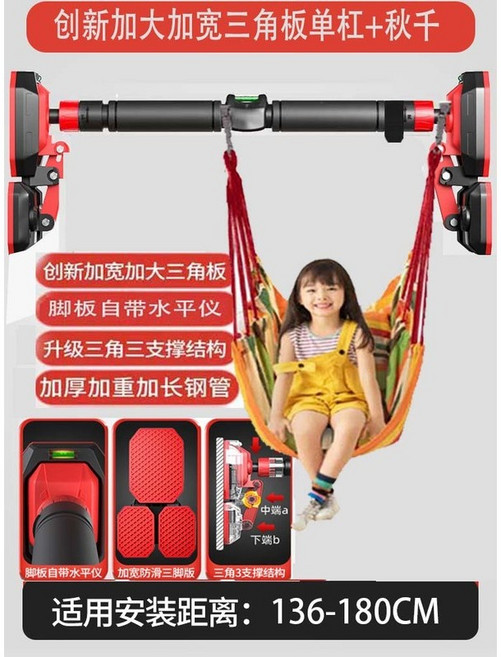 免打孔 伸縮單杠 門框引體向上器 雙支撐 兒童成人健身器材, 裝距離安裝距離[136-180cm]_2