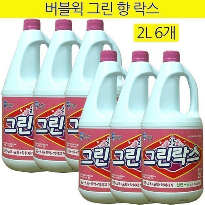 버블윅 그린 향락스 2L 6개