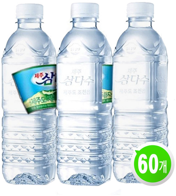 제주 삼다수 500ml X 60병(유/무라벨 랜덤배송), 60개