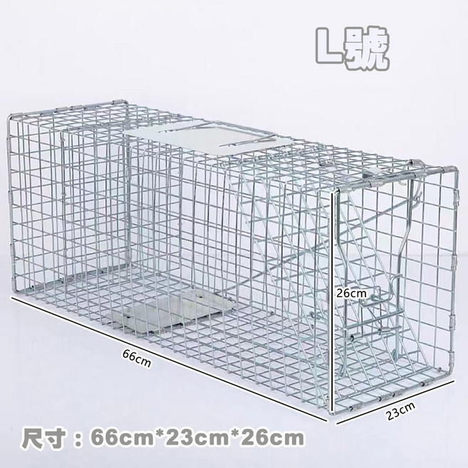 折疊式誘捕籠 貓籠 狗籠 誘貓籠 誘捕工具 TNR誘捕專用, L號-66X23X26公分, 1個