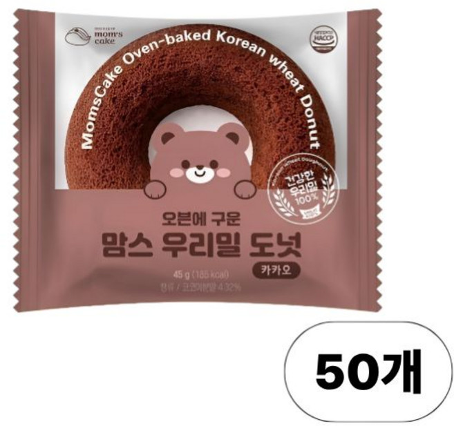 우리밀 도넛 카카오, 50개, 45g