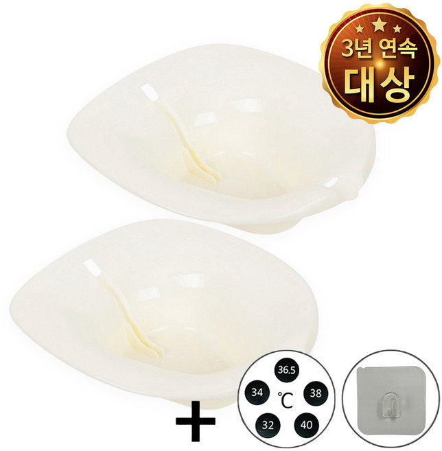 크린메디칼 소프트 좌욕기, 2개, 화이트