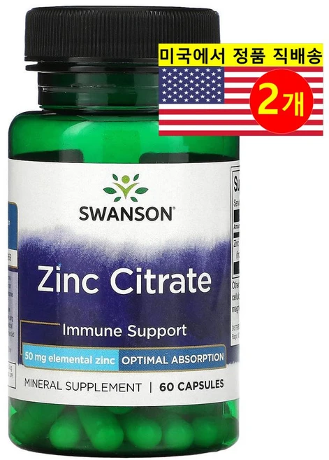 Swanson 아연 시트레이트 50mg Zinc Citrate, 2개, 60정 - 쿠팡