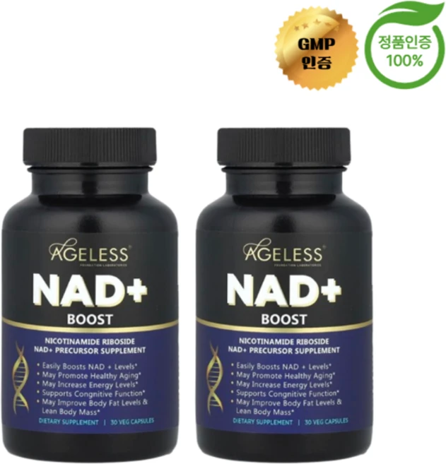 1+1 AFL NAD+ 부스트 나이아신아마이드 베지 캡슐 30정, 2개 - 쿠팡