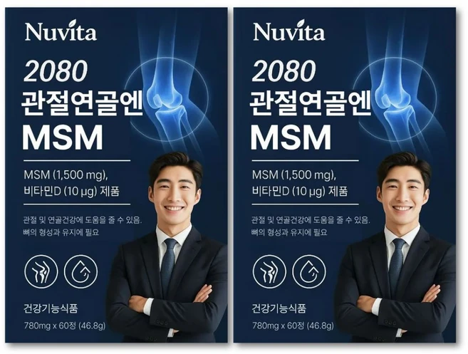 [옵션확인] 관절엔 아나파랙틴 천심련 / 관절연골엔 msm 식이 유황 관절건강 엠에스엠, 2개, 60정 - 쿠팡