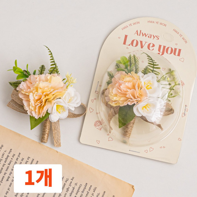 화예원 카네이션 브로치 코사지 조화 부토니에 어버이날 뱃지 스승의날 교회 브럿지, 옐로우, 1개