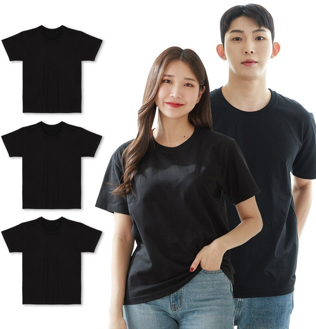 예스플러스 국내산 베이직 반팔면티 3P