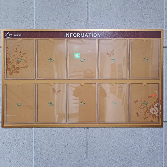 대일상사 펄알미늄로고게시판 골드 포켓 10구(10장) 게시판 아파트/엘레베이터/승강기L87-10)(디자인4)