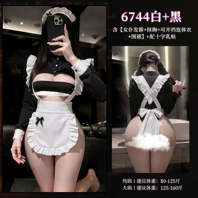 Mizzzee 女僕裝性感連體衣 角色扮演服飾, 五穿女僕制服【髮箍+抹胸+開襠連體衣+圍裙】配乳貼