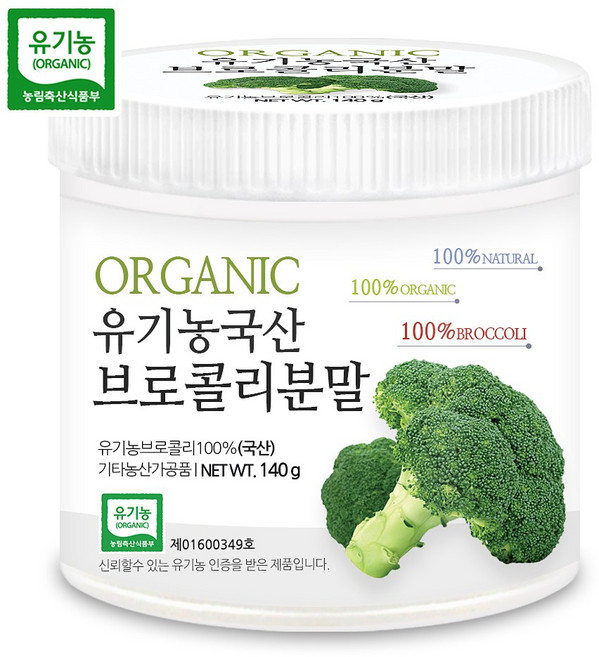 푸른들판 국내산 유기농 브로콜리 분말 가루, 140g, 1개