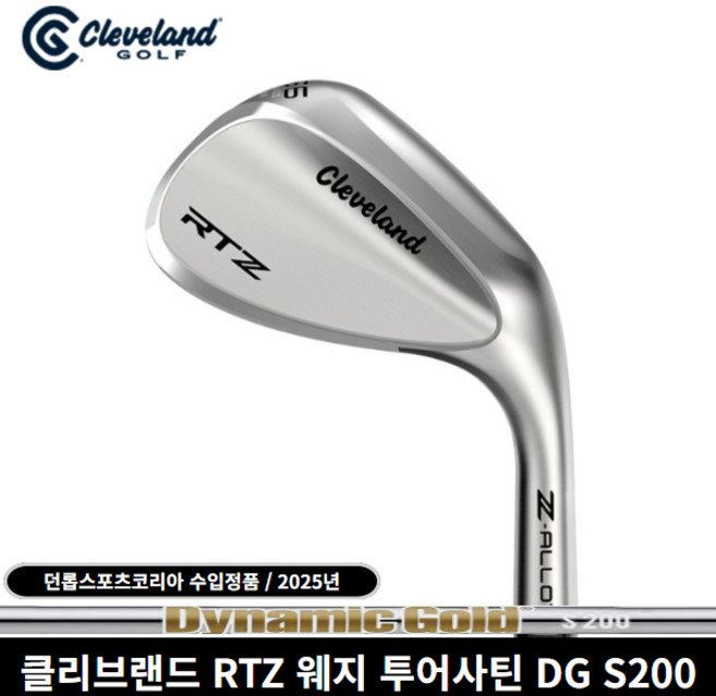 클리브랜드 RTZ 웨지 투어사틴 던롭코리아 정품 DYNAMIC GOLD S200 샤프트, 48도