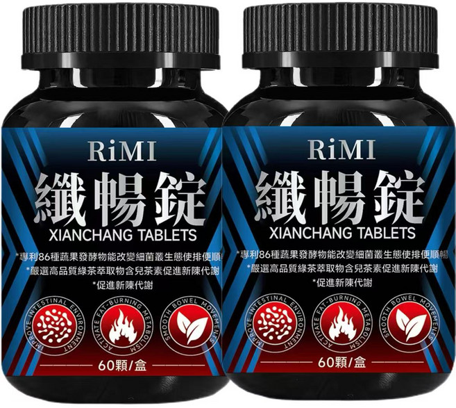 RiMi 纖暢錠 專利86種蔬果發酵物 改變細菌叢生態, 2個, 60顆